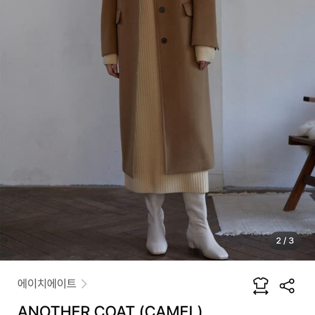 H8  에이치에이트 캐시미어 롱코트 어나더 코트