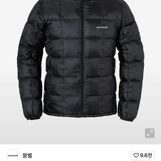 몽벨 수페리어 다운 자켓