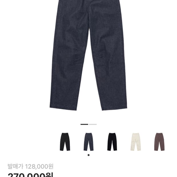 미스치프  슬라우치진 _인디고 s