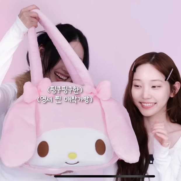 산리오 마이멜로디 페이스 가방