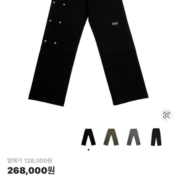 떠그클럽바지 1