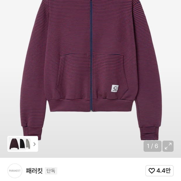 패러킷 드리프트 집업 후디 (러스트 레드)