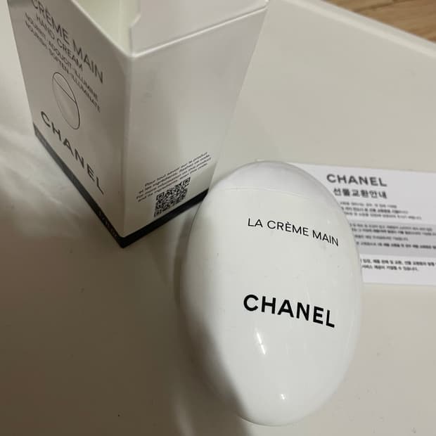 샤넬 라 크렘 망 핸드크림 새상품