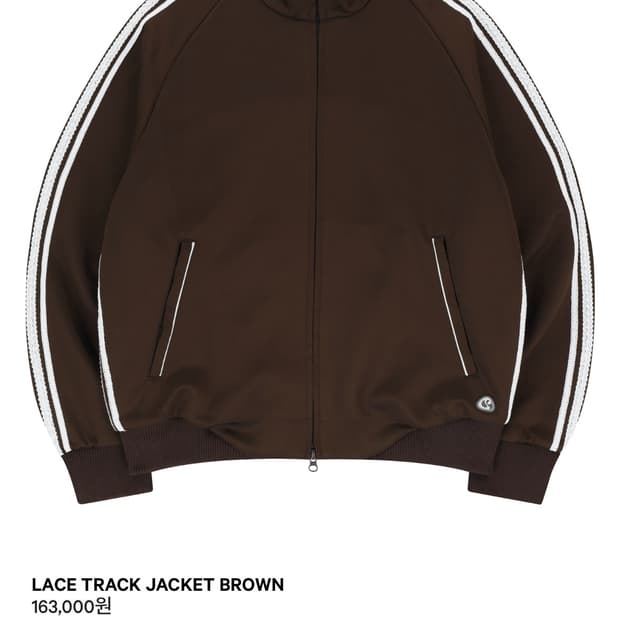 2) 코이세이오 레이스 트랙 자켓 브라운 