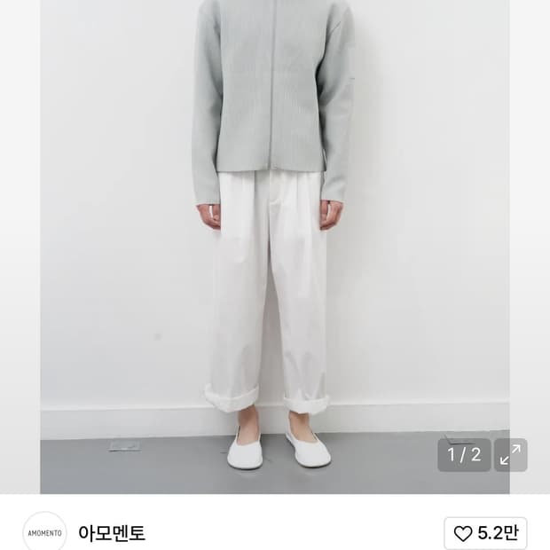 아모멘토 넥집업 m사이즈