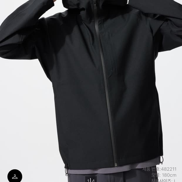 유니클로 블록테크카파 m 바람막이