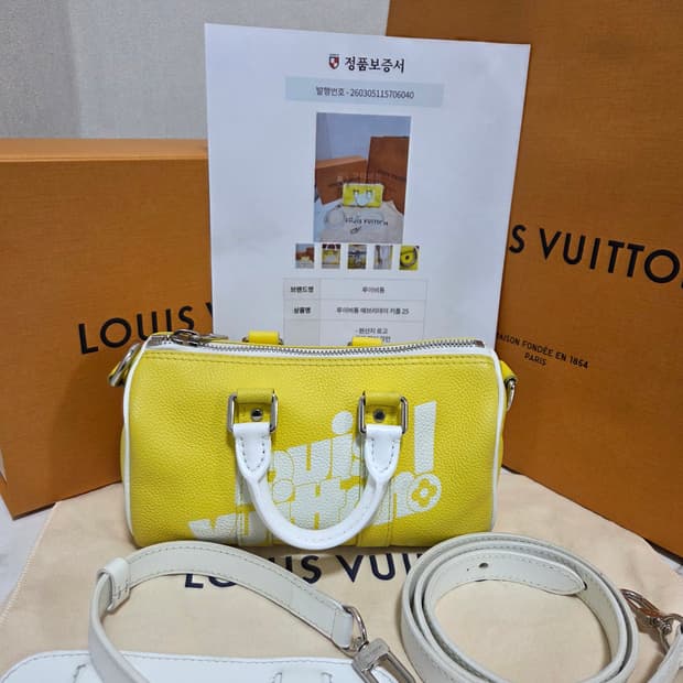 루이비통 에브리데이 키폴25 Xs Size