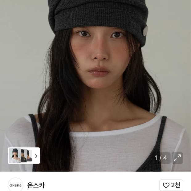 온스카WHIPPING HAIR BAND & BEANIE