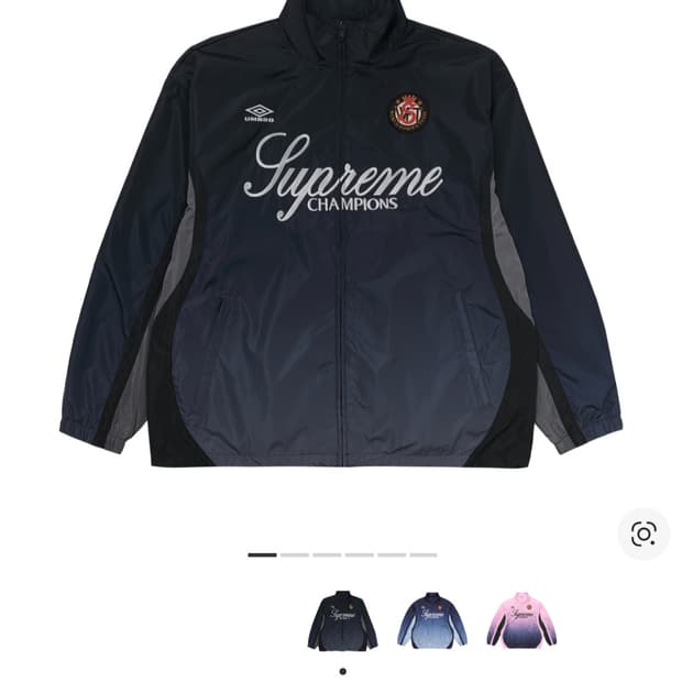 슈프림 엄브로 그라디언트 트랙 자켓 블랙