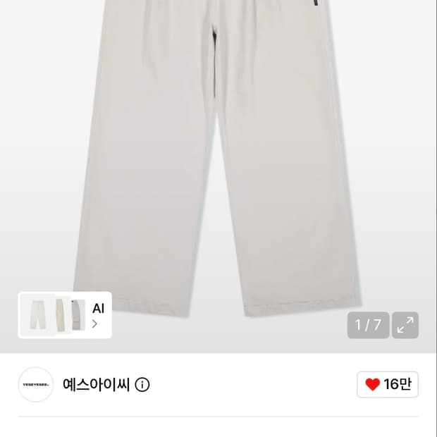 yeseyesee 코튼팬츠 (L)