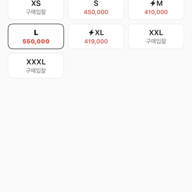 아크테릭스 아톰 다이너스티 L