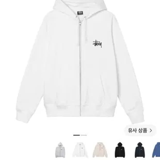 스투시 후드집업