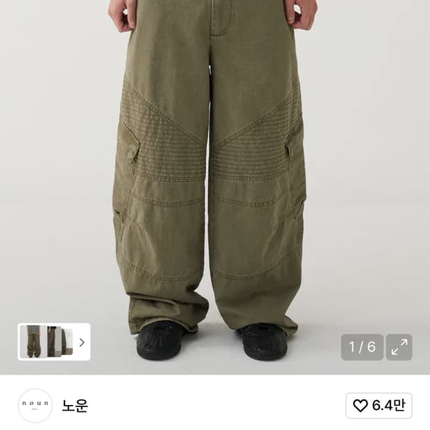 노운 워시드 카고 바지 사이즈 0