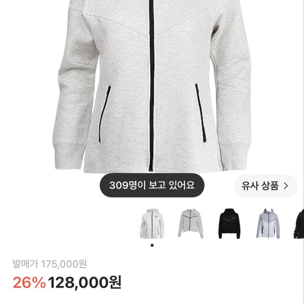 테크팩 라이트 그레이