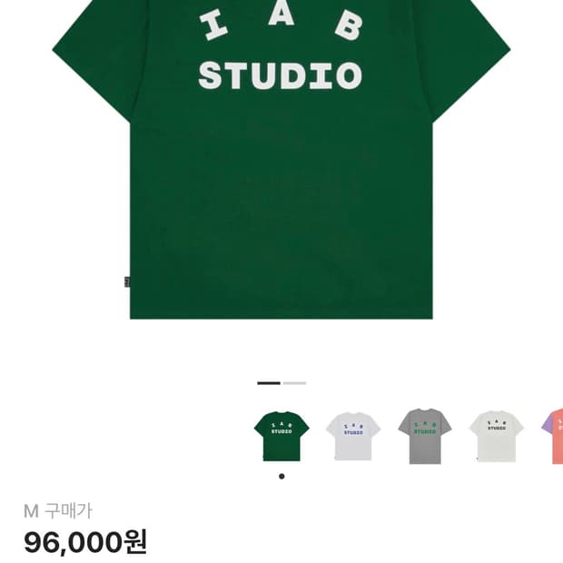 아이앱 스튜디오 티셔츠 그린 - 22FW m사이즈