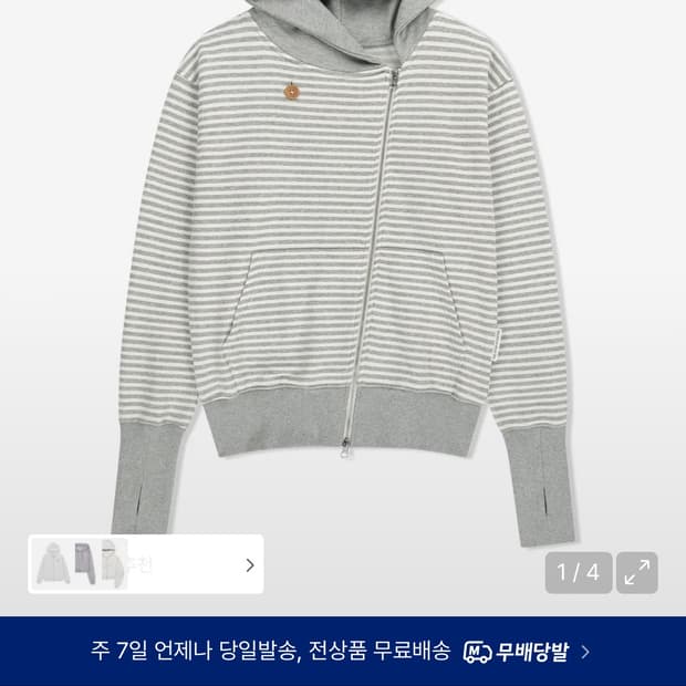 더뮤지엄비지터 후드집업