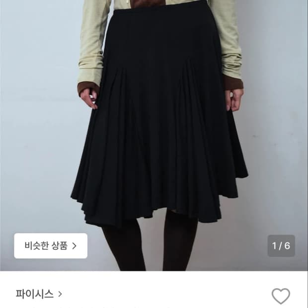 파이시스 패널 미디 스커트 블랙