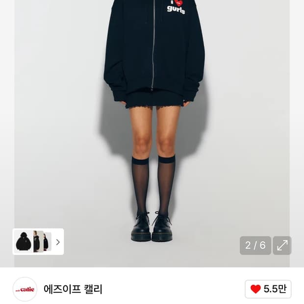 애즈이프캘리 GURLS OVERSIZED HOOD ZIPUP 후드집업