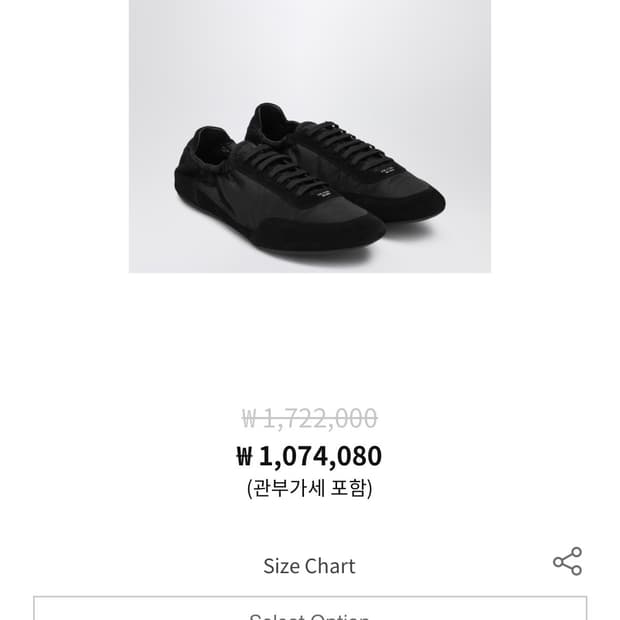 프라다 컬랩스 블랙 uk 8