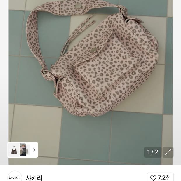 샤키리 레오파드 포켓백 핑크