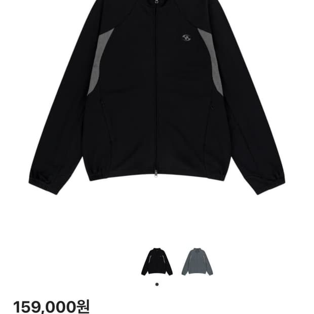 트랙자켓 산산기어 105사이즈