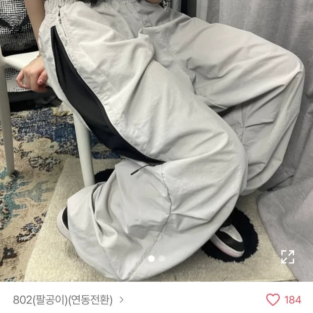 802 사이드 지퍼 팬츠