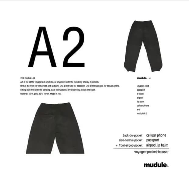 머듈(Mudule) A2 스웻팬츠 그레이