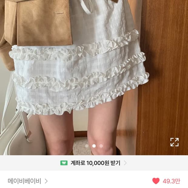 메이비베이비 cae스커트 