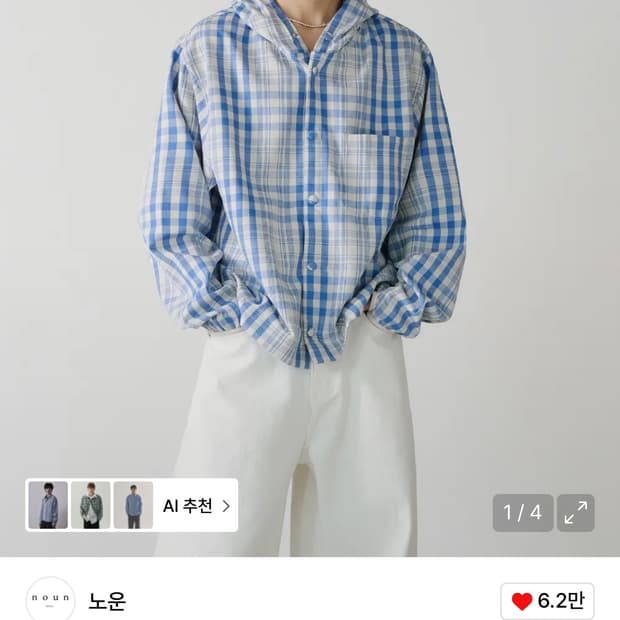 노운 후디체크셔츠