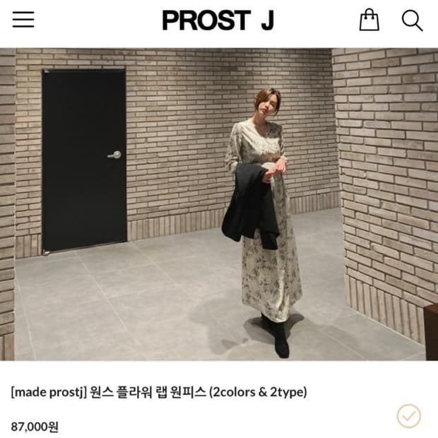 프로스트제이 플라워 랩원피스