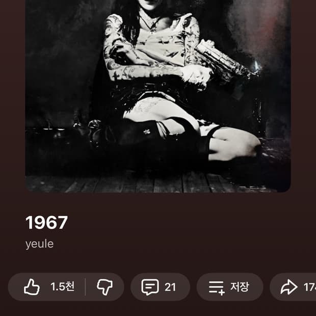 노래한곡추천드립니다