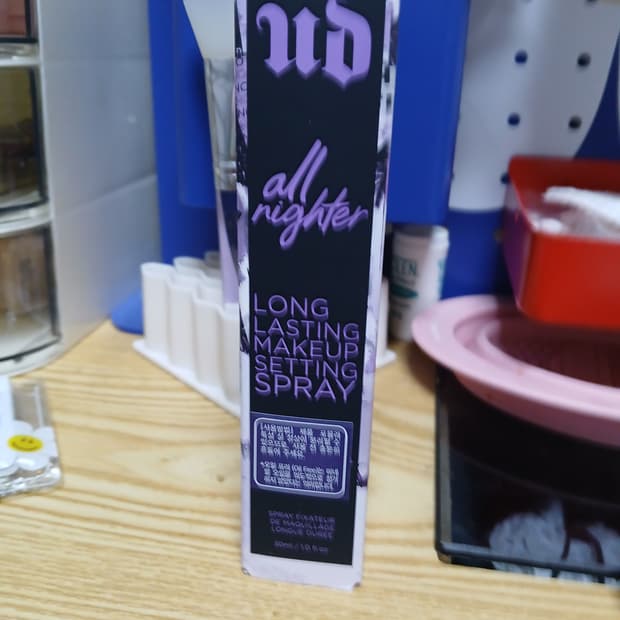 어반디케이 세팅 픽서 팝니다