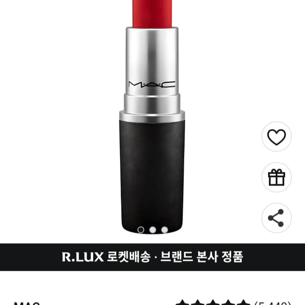 MAC 맥 레트로 매트 립스틱, 루비우