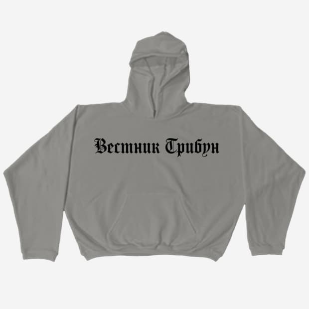 03) 이지 x 고샤 루브친스키 헤럴드 HD-01 후드 후드티 모카