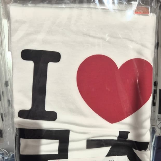 일본 아이러브 반팔티 화이트