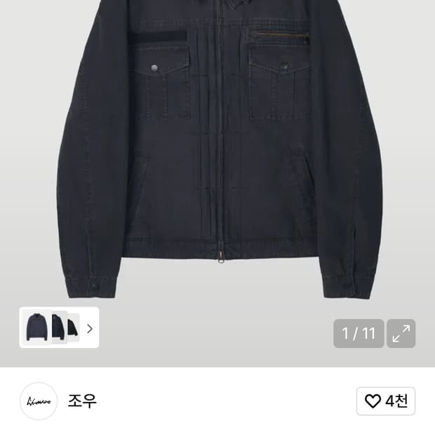 조우 빈티지 워시드 5포켓 워크자켓 엑슬림