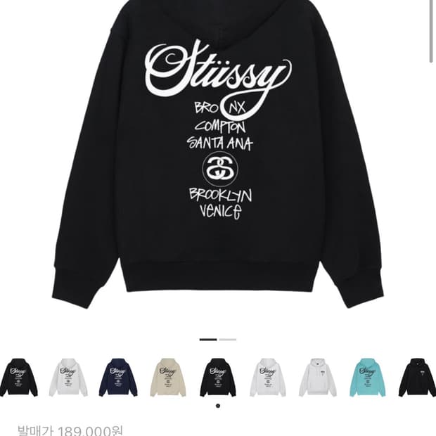 스투시 월드투어 후드티 블랙 2024,2025