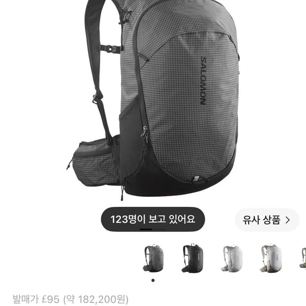살로몬 백팩 트레일블레이저 20 커뮤터 블랙