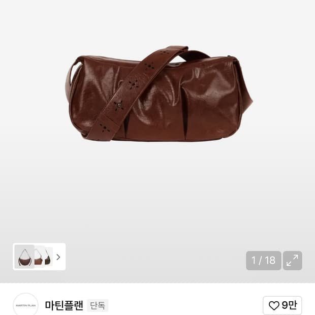 마틴플랜 Hala Bag 브라운