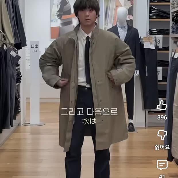 유니클로 2way 코트 XL (국내 미출시)