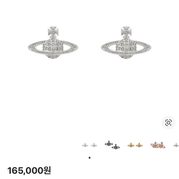 비비안웨스트우드 미니 바스 릴리프 이어링 실버