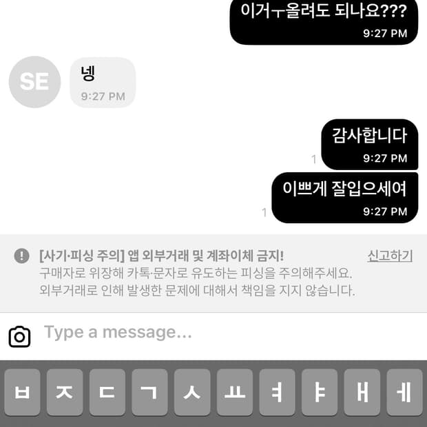 폴로 경량패딩 후기