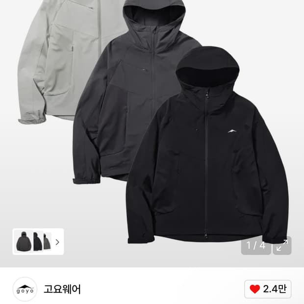 고요웨어 바람막이 L