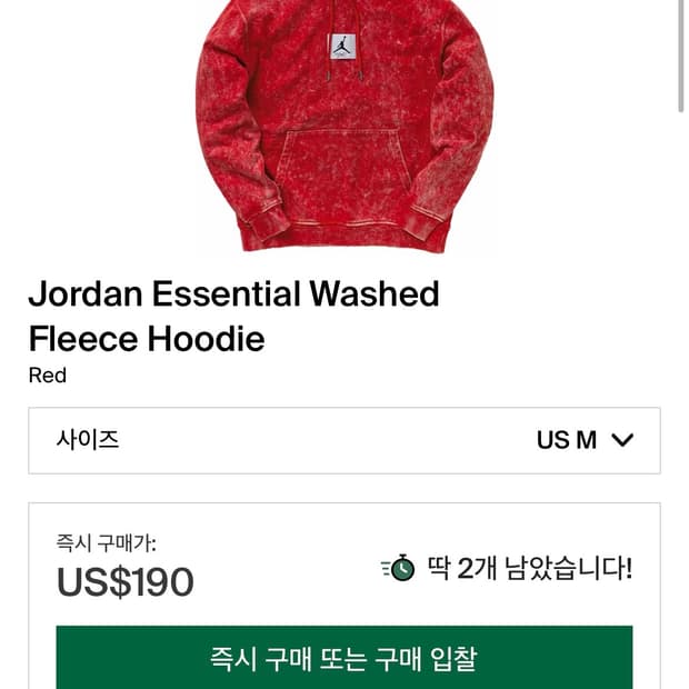 나이키 조던 에센셜 후드티 m