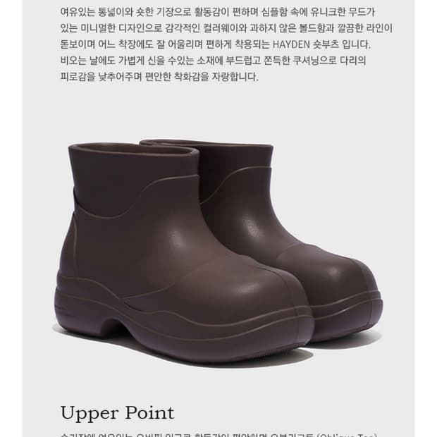 락피쉬웨더웨어 레인부츠 헤이든 부츠 Hayden boots(블랙)