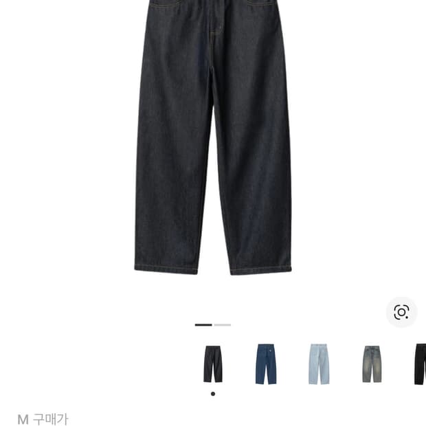 칼하트 브랜든팬츠 블루 리지드