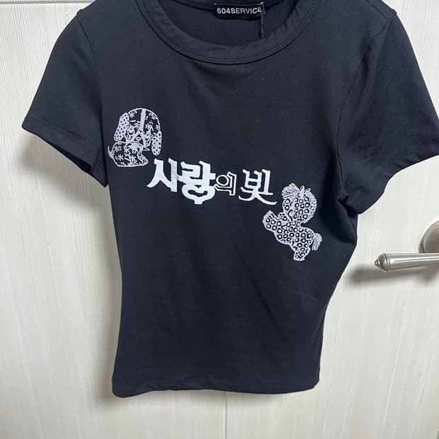 604service 사랑의 빛 티셔츠