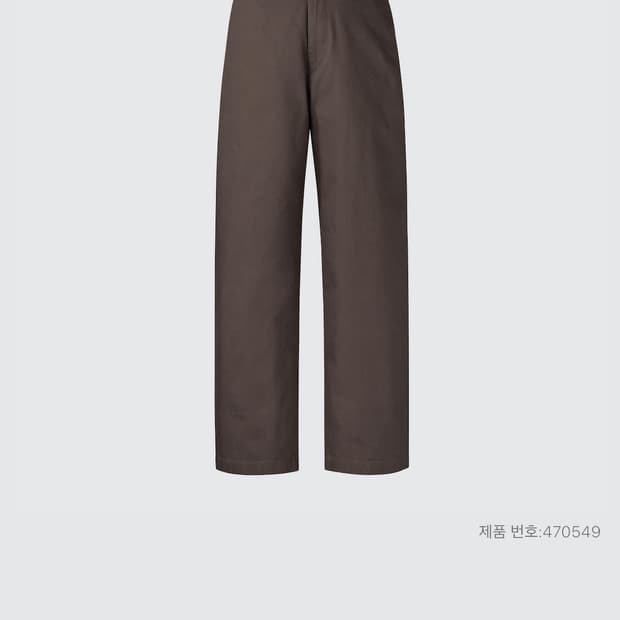 유니클로U 와이드 치노 다크브라운