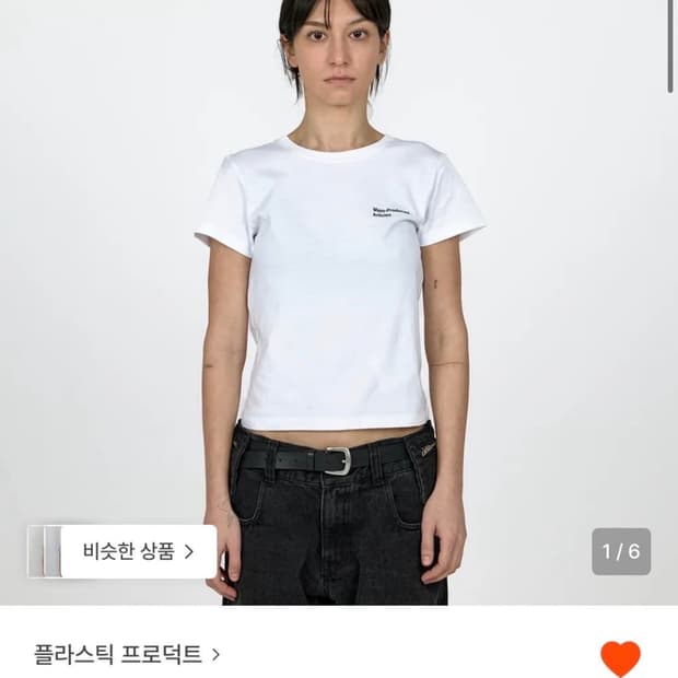 플라스틱프로덕트 반팔 s
