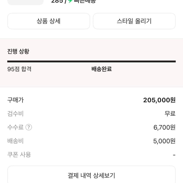 팀버랜드 프리미엄 6인치 워터프루프 부츠 위트 누벅 - 와이드
